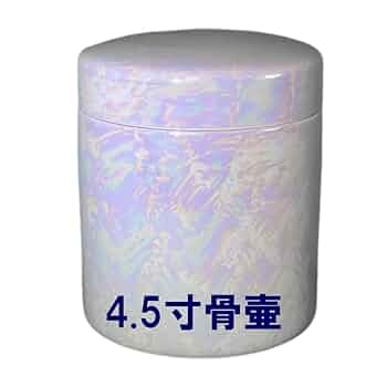 Amazon｜粉骨骨壺/粉骨用骨壷/4.5寸｜日本製｜7寸＝直径22cmの